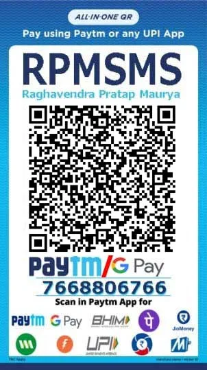 rpmsms-pay-by-paytm